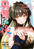 Vol. 10