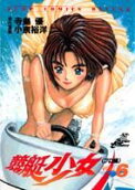 第6卷