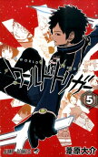 Vol. 5
