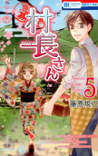 Vol. 5
