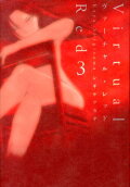 Vol. 3