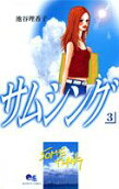 3권