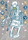 2권