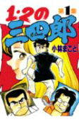 Vol. 1