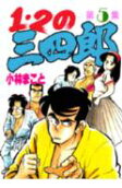 Vol. 5