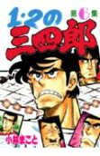 Vol. 6