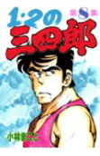 Vol. 8