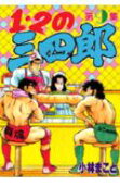 Vol. 9