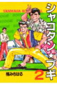 2권