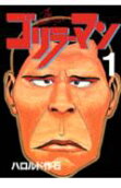 1권