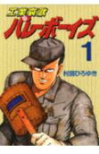 1권