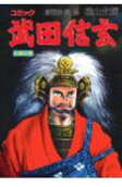 6권