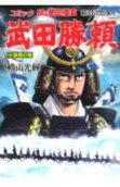 4권