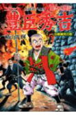 5권