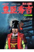 7권