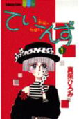 Vol. 1