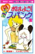 Vol. 1