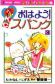 Vol. 3