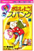 Vol. 4