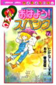 Vol. 7