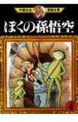 Vol. 4