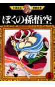 Vol. 5
