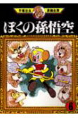 Vol. 6