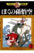 Vol. 7
