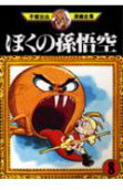 Vol. 8
