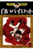 2권