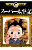 1권