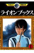 Vol. 1