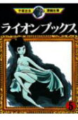 Vol. 5