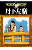 Vol. 1