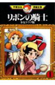 Vol. 1