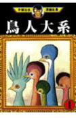 1권