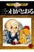 Vol. 1