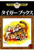1권