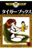 8권