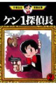 Vol. 2
