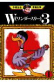Vol. 1