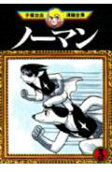 3권