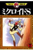 2권