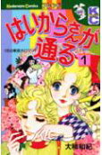 Vol. 1
