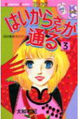 Vol. 3