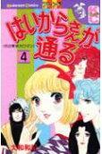 Vol. 4