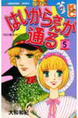 Vol. 5