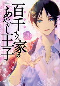 Vol. 15