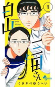 1권