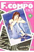 9권